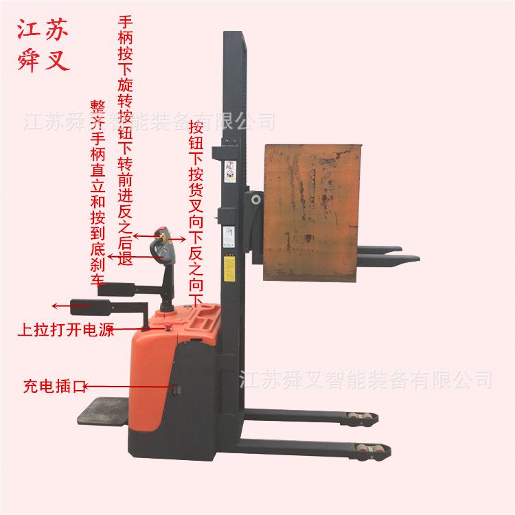 1T.5M米液压全电动堆高车全自动升高搬运车电动叉车