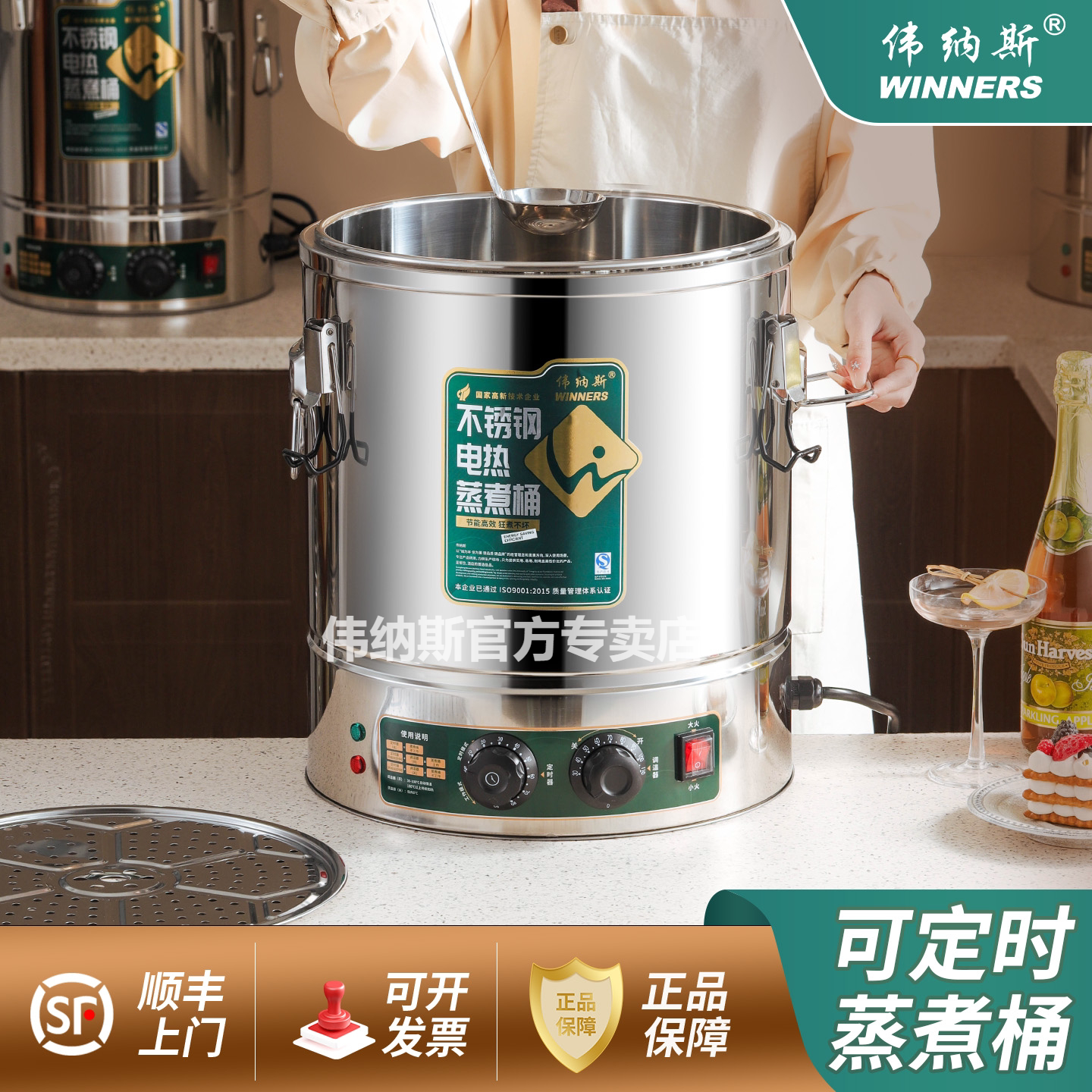 伟纳斯电加热蒸煮桶电汤桶图片