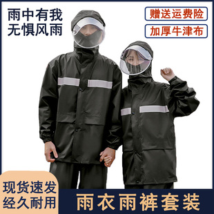 黑色款外卖防暴雨加厚分体雨衣雨裤套装成人摩托车骑手防水服男女