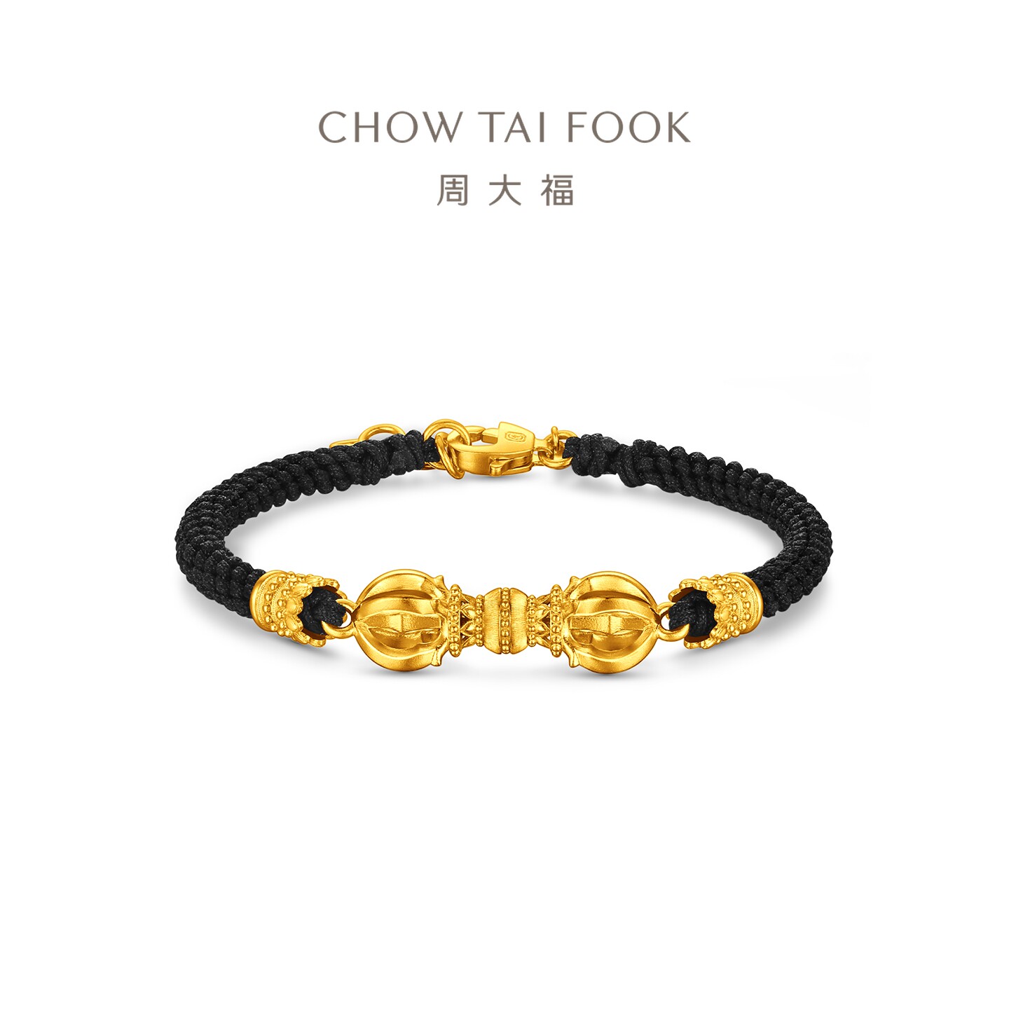 周大福莲花金刚杵足金黄金手链多款情侣(棕/黑色)礼物新品