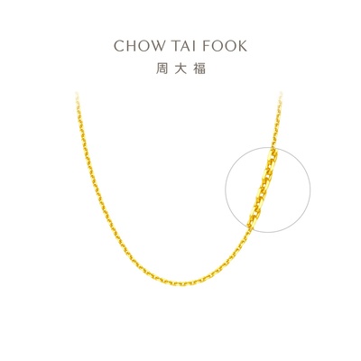 周大福简约中版十字链黄金项链