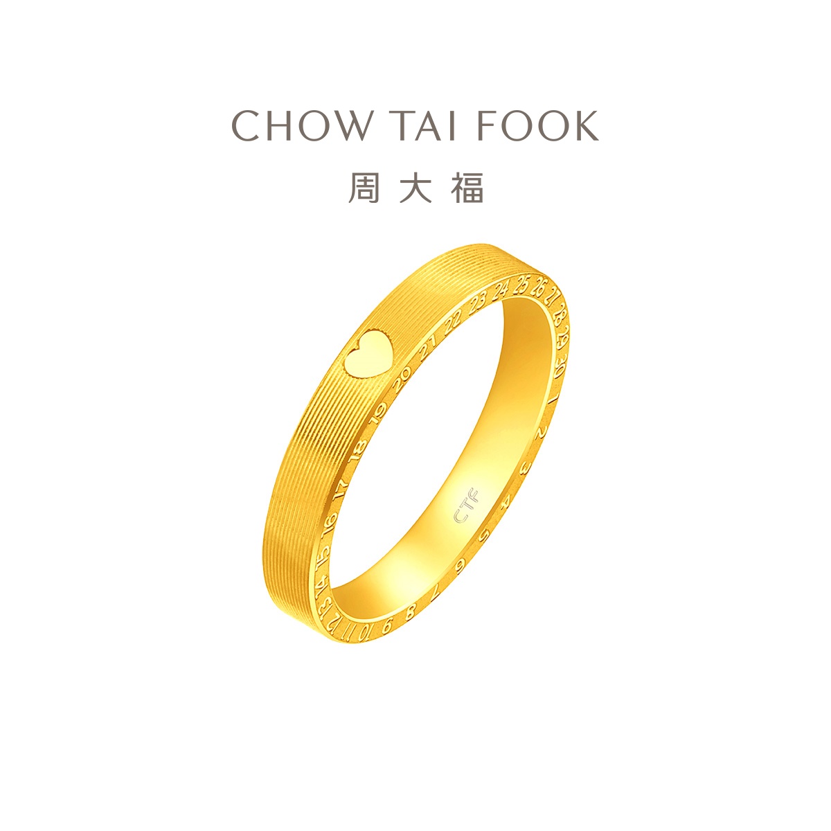 周大福ING520爱你一生对戒