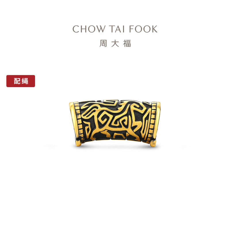 周大福酷潮黑金图腾黄金转运珠
