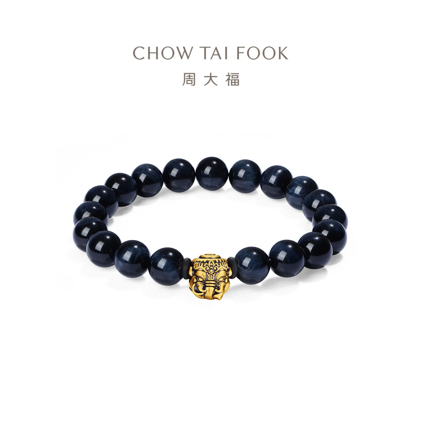 周大福潮酷神兽圣象貔貅神雀足金黄金硅化玉手串男款多款礼物新品
