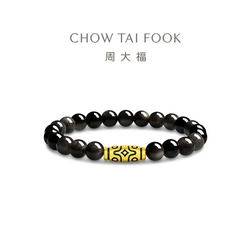 周大福九眼天珠黄金黑曜石手链