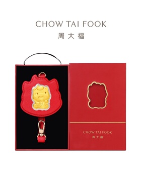 【新年礼物】周大福马年生肖福运小马足金黄金金章钥匙扣EOR1462