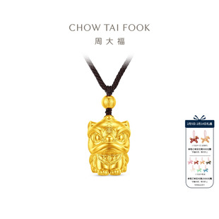 周大福瑞兽螭龙纹醒狮大克重传统足金黄金吊坠计价配绳EOF2138
