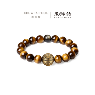 周大福X黑神话钱币定风珠足金黄金硅化石手链男士R39677新品