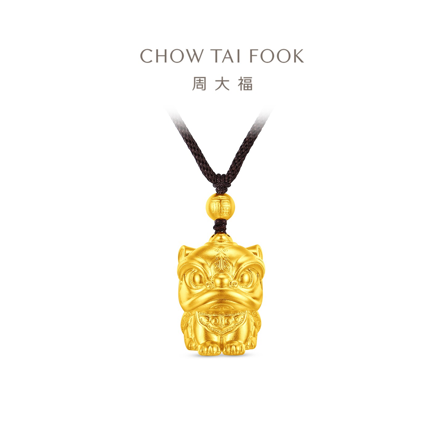 周大福瑞兽螭龙纹醒狮古法传统足金黄金吊坠计价配绳EOF2138