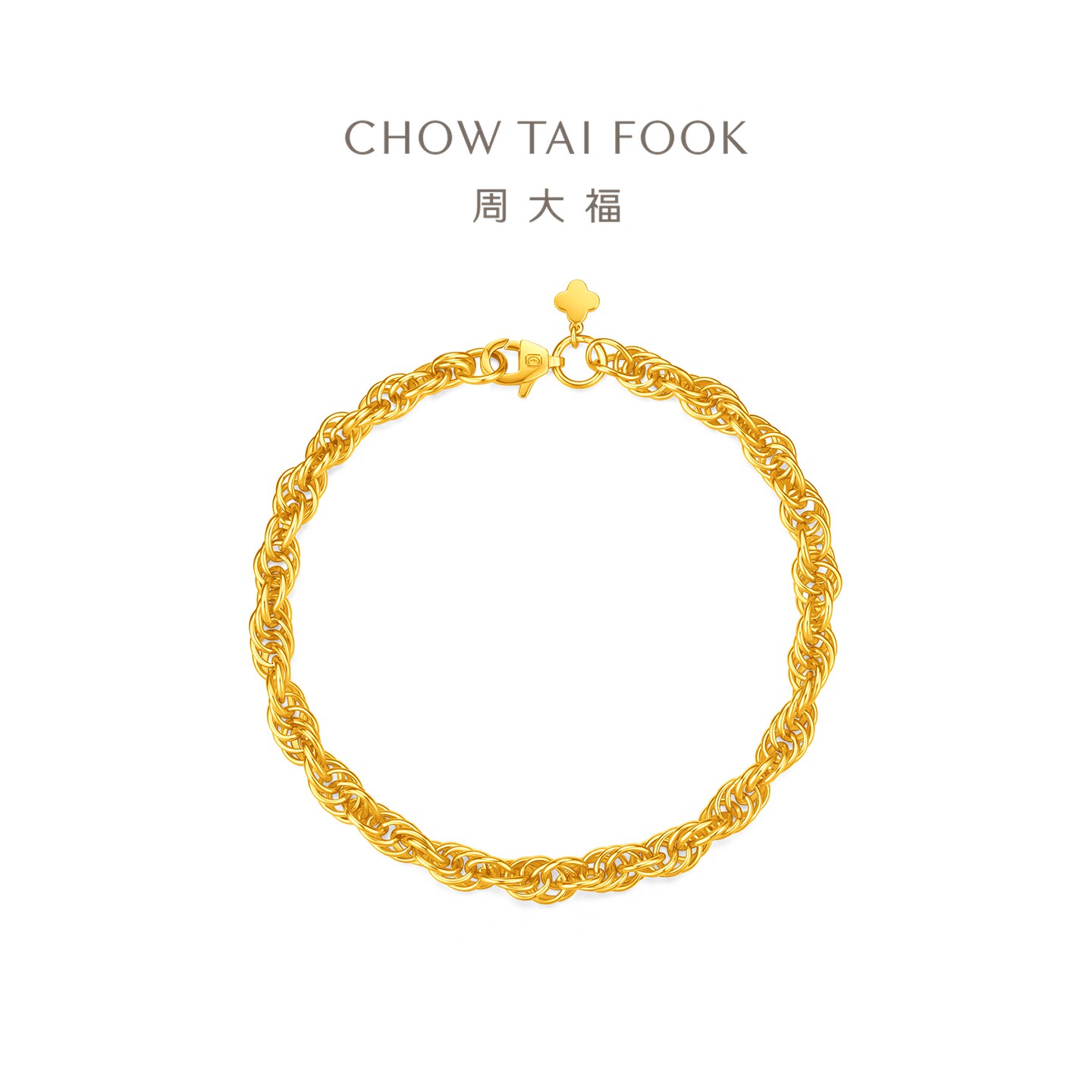 周大福男士光面实心麻花手链足金黄金素链EOF2272