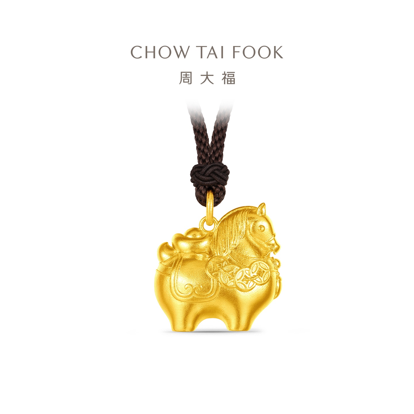 周大福马年生肖唐马黄金吊坠