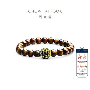 周大福貔貅葫芦钱币黄财神足金黄金虎睛石手串男士-FZ