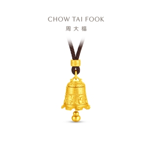 周大福暗八仙足金黄金吊坠(可转动铃铛)配绳计价EOF2307礼物