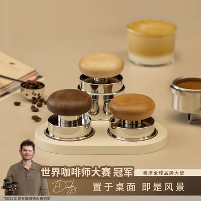 TIMEMORE/泰摩蘑系列意式咖啡恒力压粉布粉器家用咖啡机压粉58mm