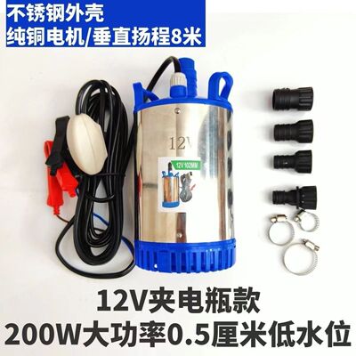 不锈钢大功率船用舱底泵电动低水位潜水泵家用抽水泵
