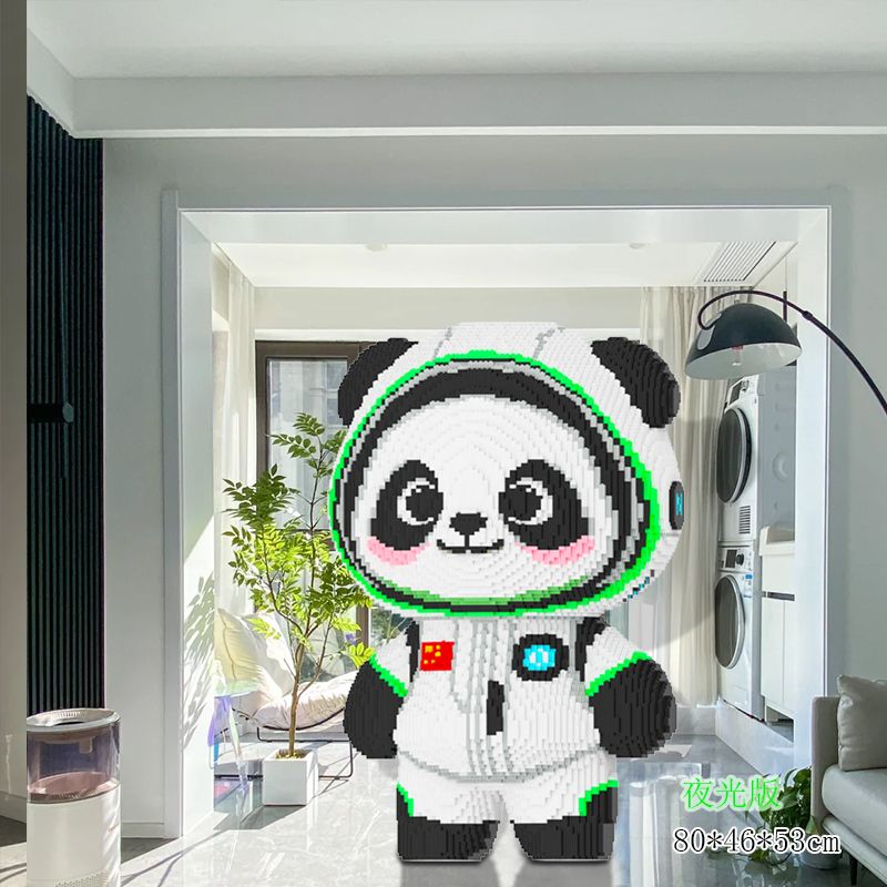 夜光版宇航员熊猫兼容乐高积木暴力熊成年人益智玩具生日礼物摆件