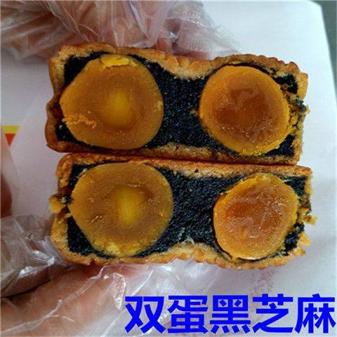 黑芝麻月饼纯手工双蛋黄莲蓉红黑豆沙哈密瓜广式五仁叉烧水果月饼