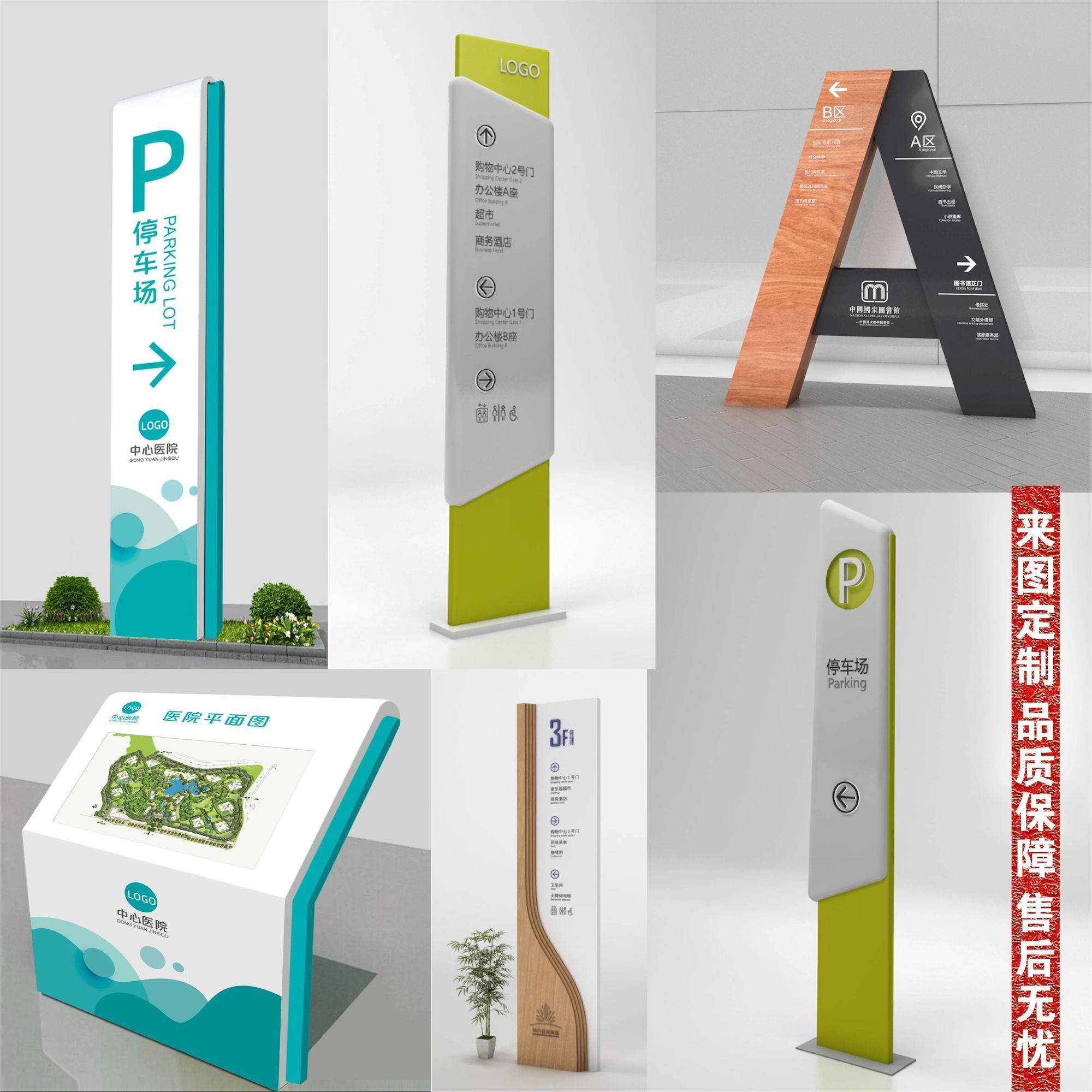 定制停车场指示牌精神指引堡垒导向道路标识牌户外导视立式广告牌