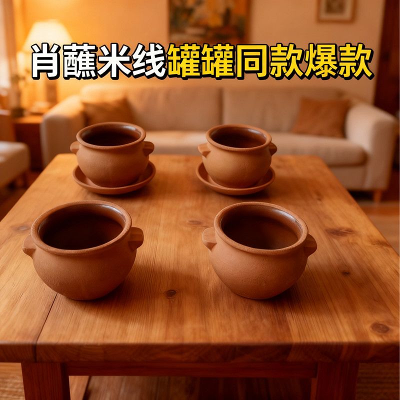 砂锅一人食网红米线罐罐砂锅耐干烧云南米线砂锅传统手工复古家用