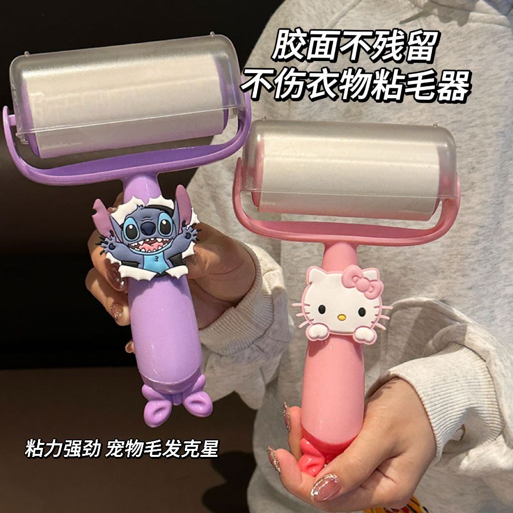 可爱凯蒂猫强力粘毛器高粘度撕式衣服衣物除尘滚筒清洁家用神器