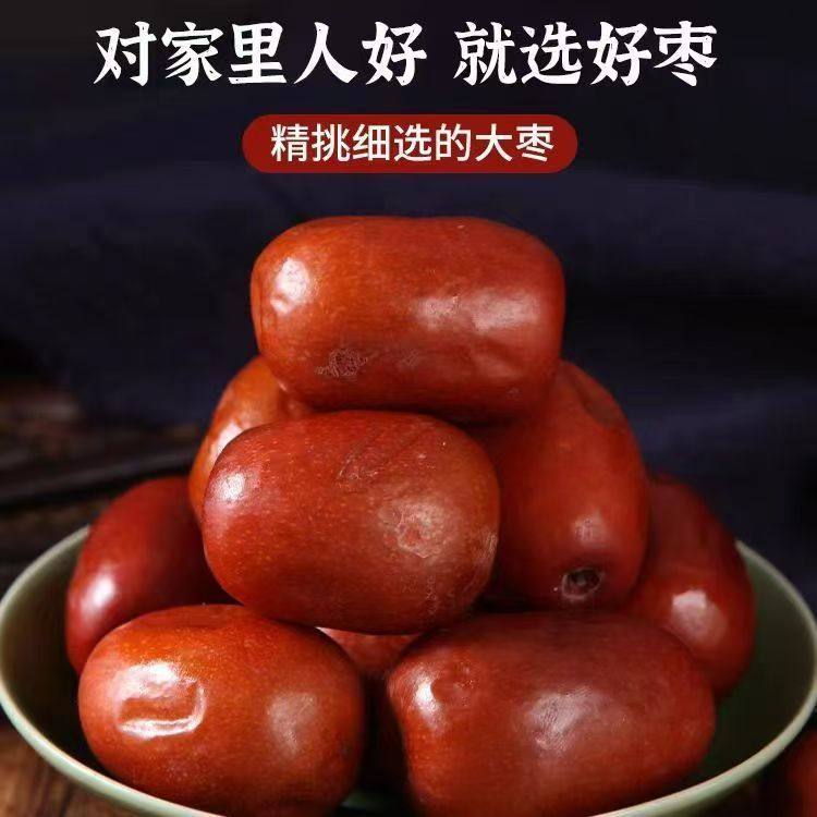 醉枣当季酒枣山西黄河滩枣农家粮食酒酿制鲜枣1整箱2斤/5斤
