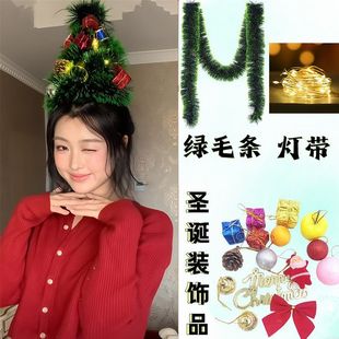 圣诞树头发装饰头上圣诞树带星星饰品手工新款diy圣诞树头饰别低