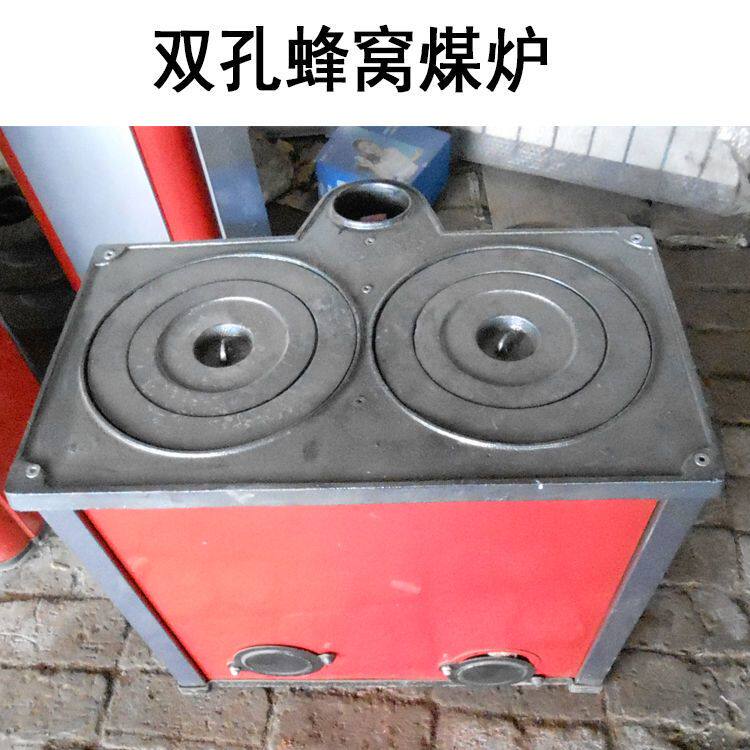 蜂窝煤炉子双孔煤炉120煤球炉2斤暖气炉水暖取暖散热片炊事炉家用