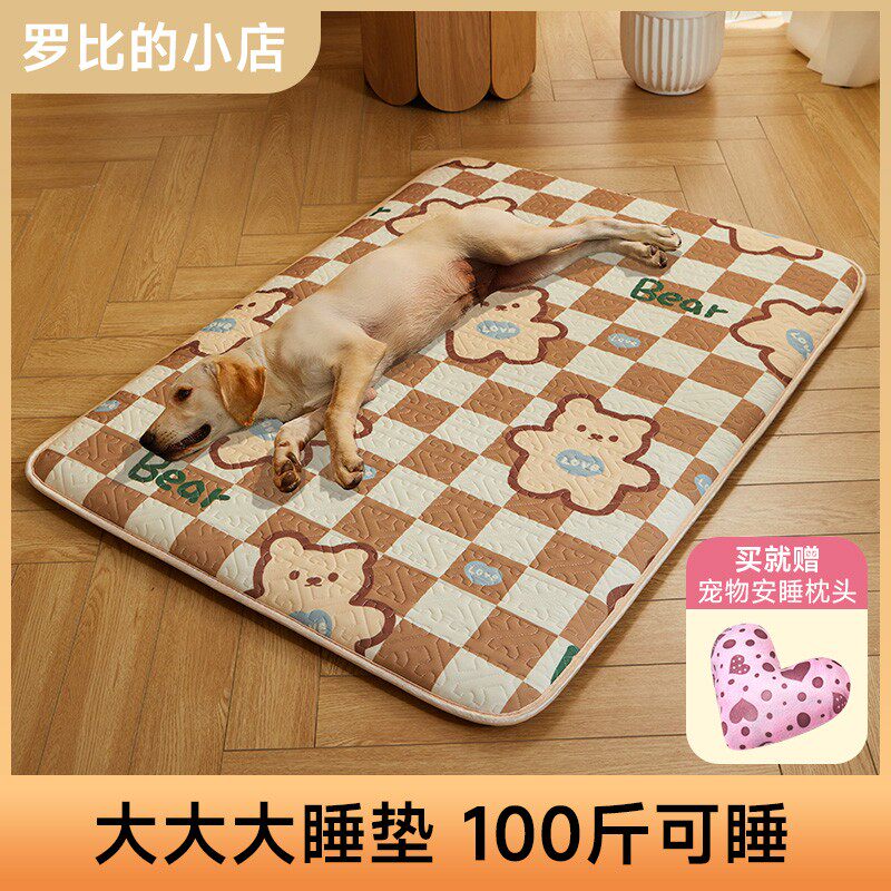 狗窝四季通用高档保暖加厚狗垫子睡觉中大型犬狗笼室内冬天保暖