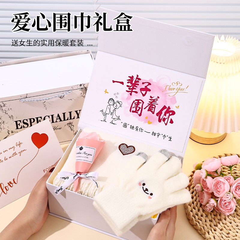 冬天围巾送女友闺蜜生日礼物实用保暖节日惊喜礼品刺绣高档围巾