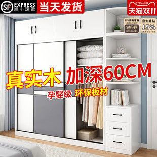 全友家居轻奢风全实木衣柜 家用推拉门衣橱出租屋简易衣柜