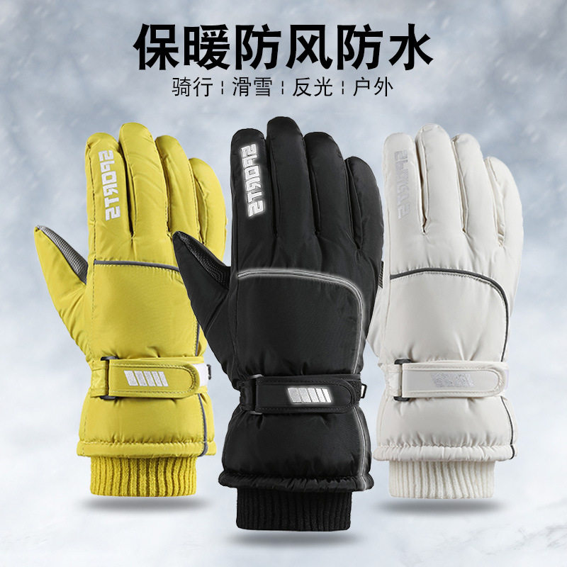 滑雪手套冬季户外骑行摩托车防风防水防寒男款触屏防滑加绒女手套