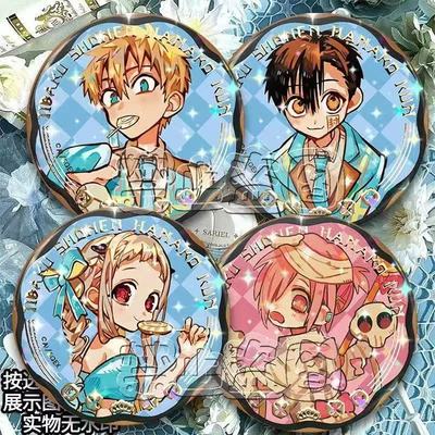 地缚少年雪子街花子君源辉赤根葵日向夏彦三叶惣助周边吧唧徽章