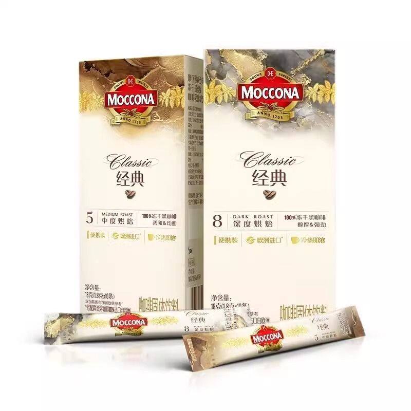 摩可纳咖啡8号深度烘焙美式经典速溶冻干5号黑咖啡便携装盒装