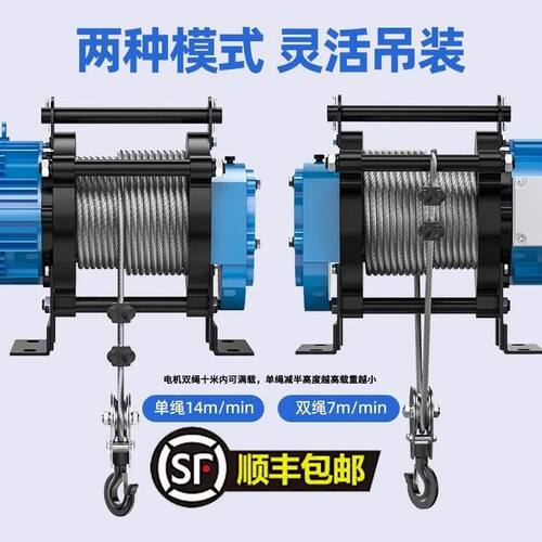 卷扬机1吨2吨3t小型电动葫芦220v家用快速铝壳提升机起重升降吊机