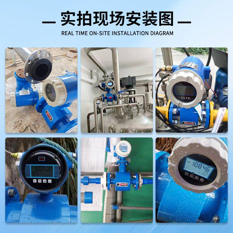 一体电磁流量计污水液体酸碱电子数显管道式高精度传感器智能防腐
