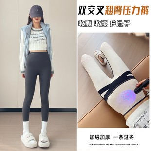 外穿加绒瑜伽裤 高腰收腹打底裤 双交叉黑绷带鲨鱼裤 2025秋冬新款