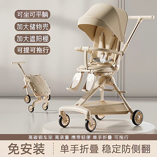 免安装遛娃神器可坐可躺婴儿推车