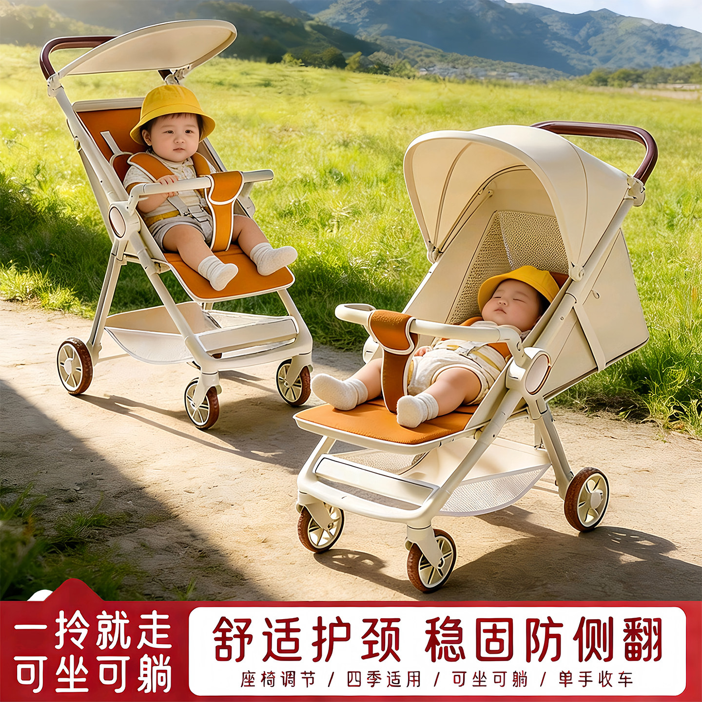 婴儿车推车可坐可躺0到3岁宝宝口袋推车超轻便可折叠儿童遛娃神器,婴童用品,四轮推车,淘宝优惠券,粉丝福利购,淘宝优惠卷