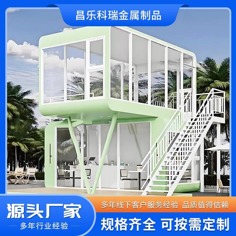 度假村户外多功能文旅太空舱苹果舱酒店创意轻钢结构野奢民宿客房