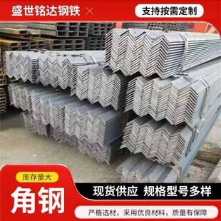 加工镀锌角钢Q355B热轧不等边角钢Q355C三角铁支架带孔万能角铁