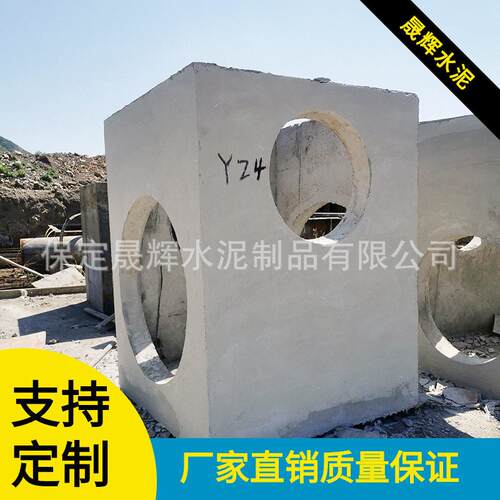 预制混凝土构件检查井电力污水雨水管道井成品排水水泥强度耐用