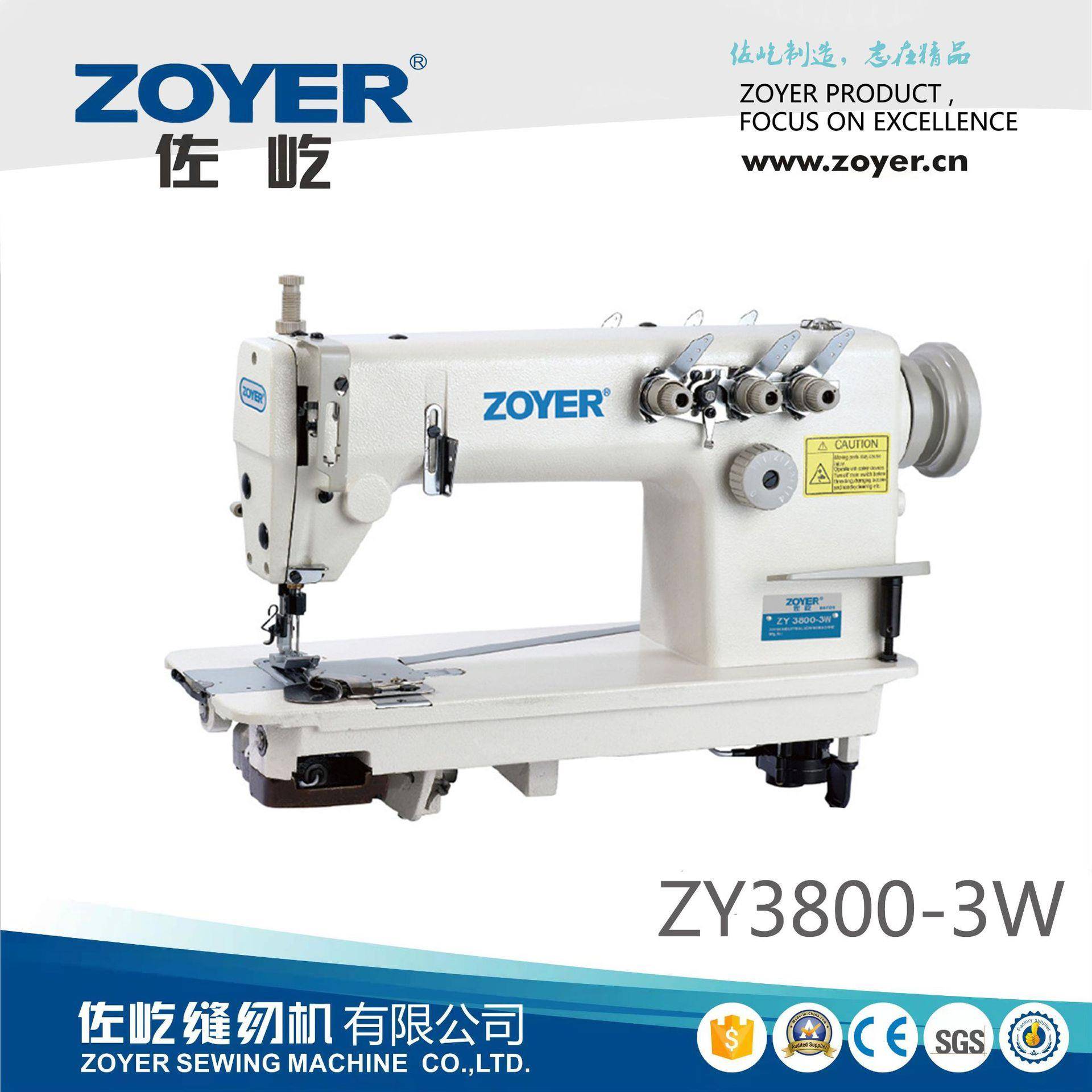 厂家出品ZY3800-3W自动供油三针链式高速平缝机平车缝纫机