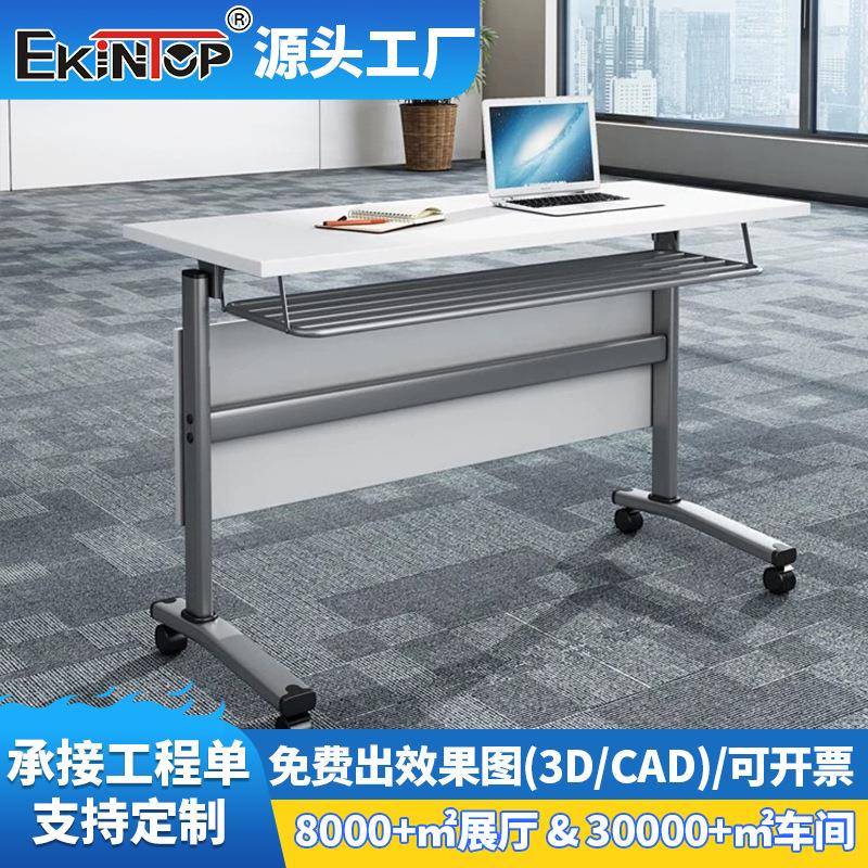 折叠培训桌椅组合会议桌可移动拼接长条桌小型办公桌辅导班用课桌