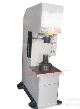 大唐YD41-20吨单臂液压机小型压装校正油压机C型压力机厂家定制