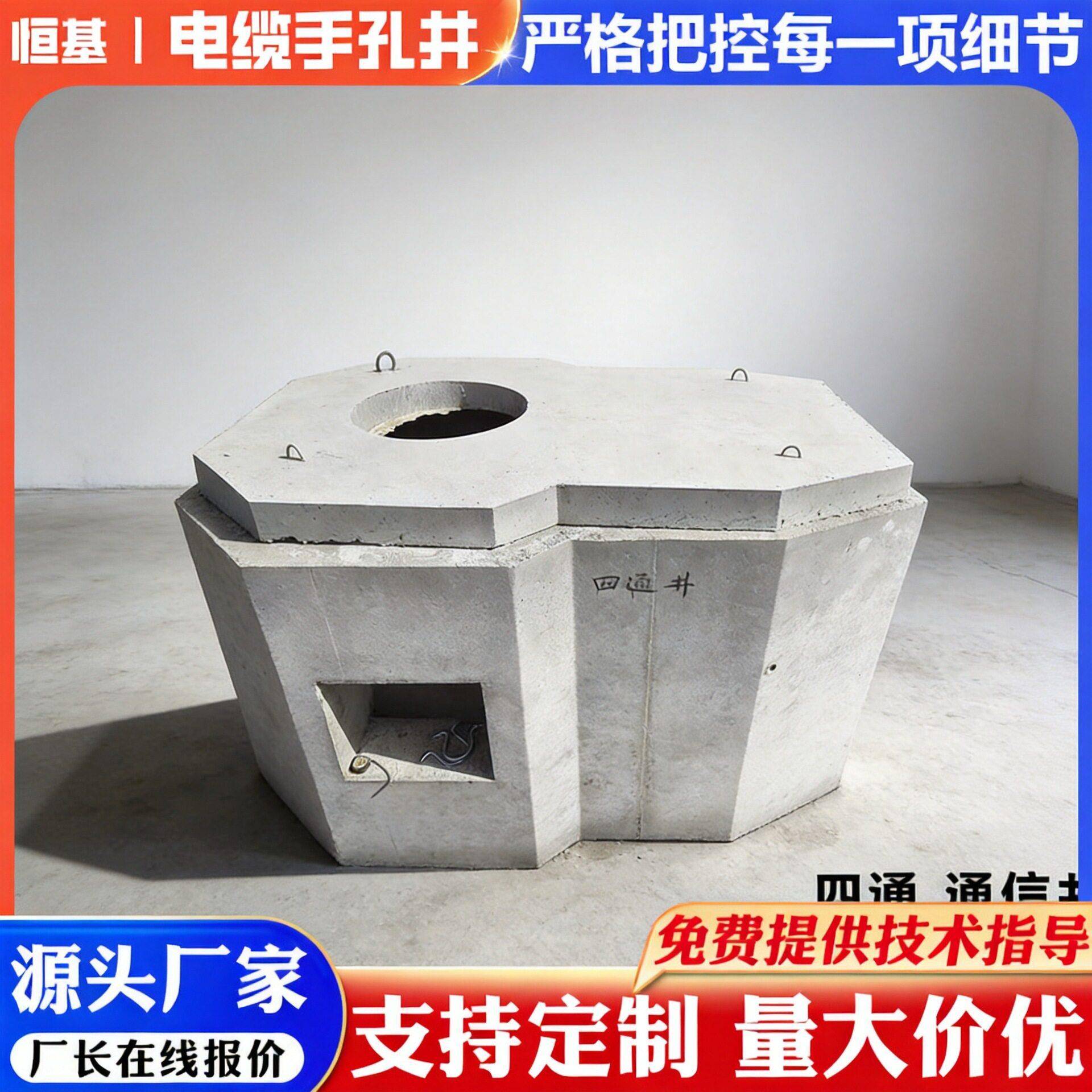 厂家预制电缆手孔井市政路灯工程地埋电力检查井混凝土水泥线缆井