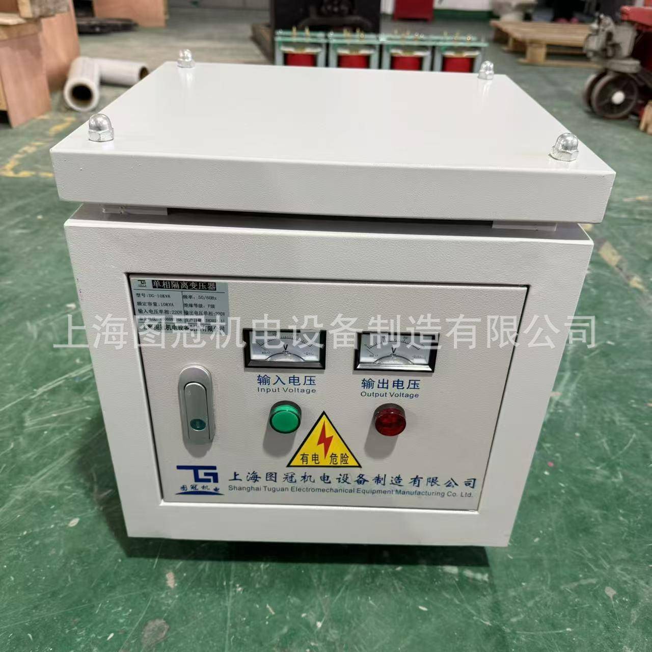 220V变220V降零地电压单相隔离变压器控制抗干扰1/3/5KW6kva10kva