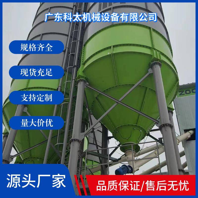 混凝土搅拌站散装立式水泥仓免基础卧式水泥罐100吨立式水泥罐