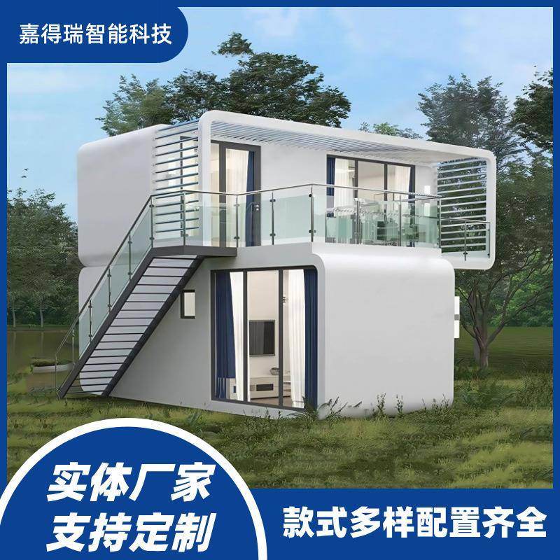 太空舱民宿网红移动建筑景区户外星空全屋苹果仓休息室露营地