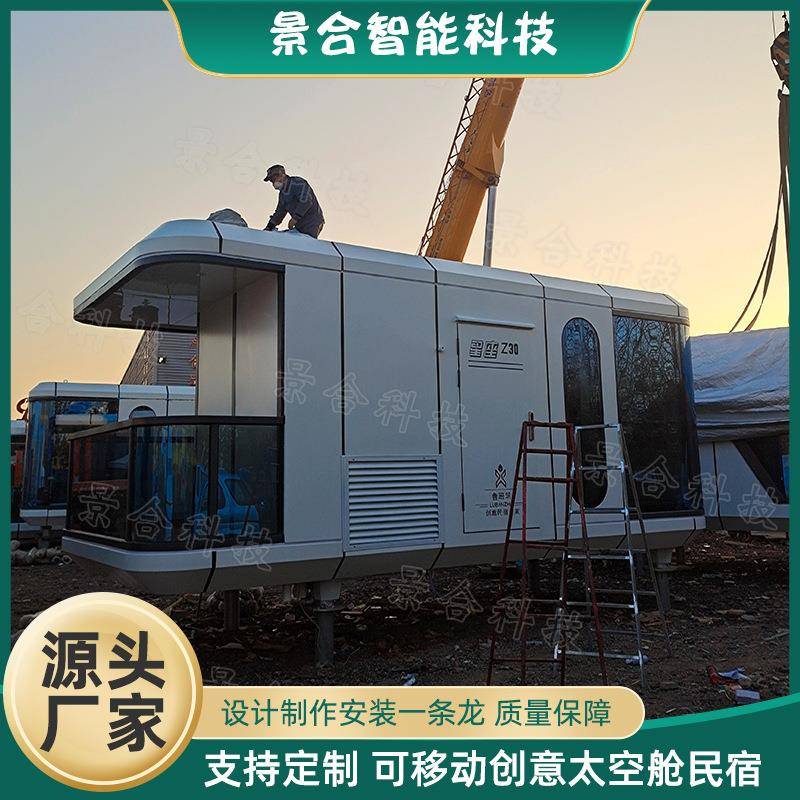 户外野营景观民宿双层太空舱休闲度假酒店适合亲子旅游水上房船