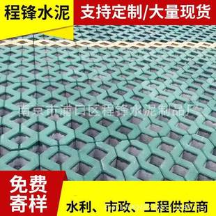 水泥制品厂家供应8字植草砖路面绿化混凝土草坪砖